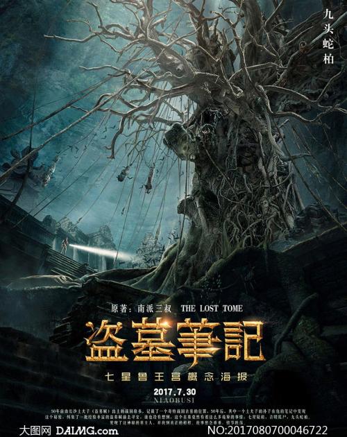 武汉不动产权证提取住房公积金